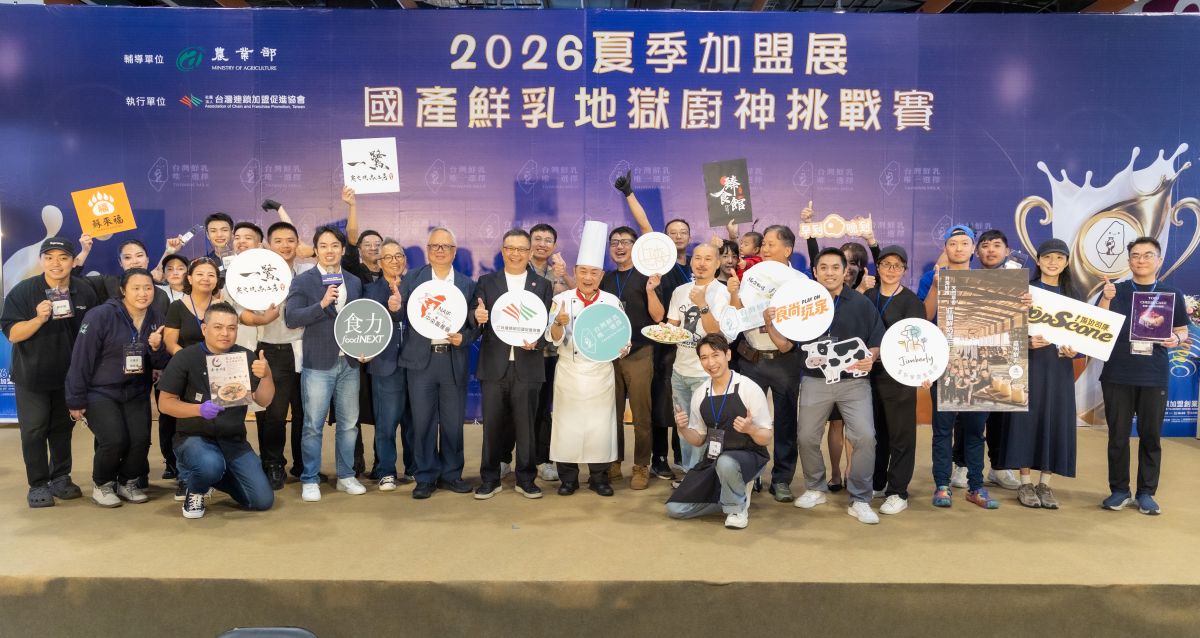國產鮮乳尬皮蛋臭豆腐！地獄廚神爭霸戰登場　阿基師驚嘆：創意無極限