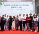 揚堡實業-srf-電廠　正式開幕商轉