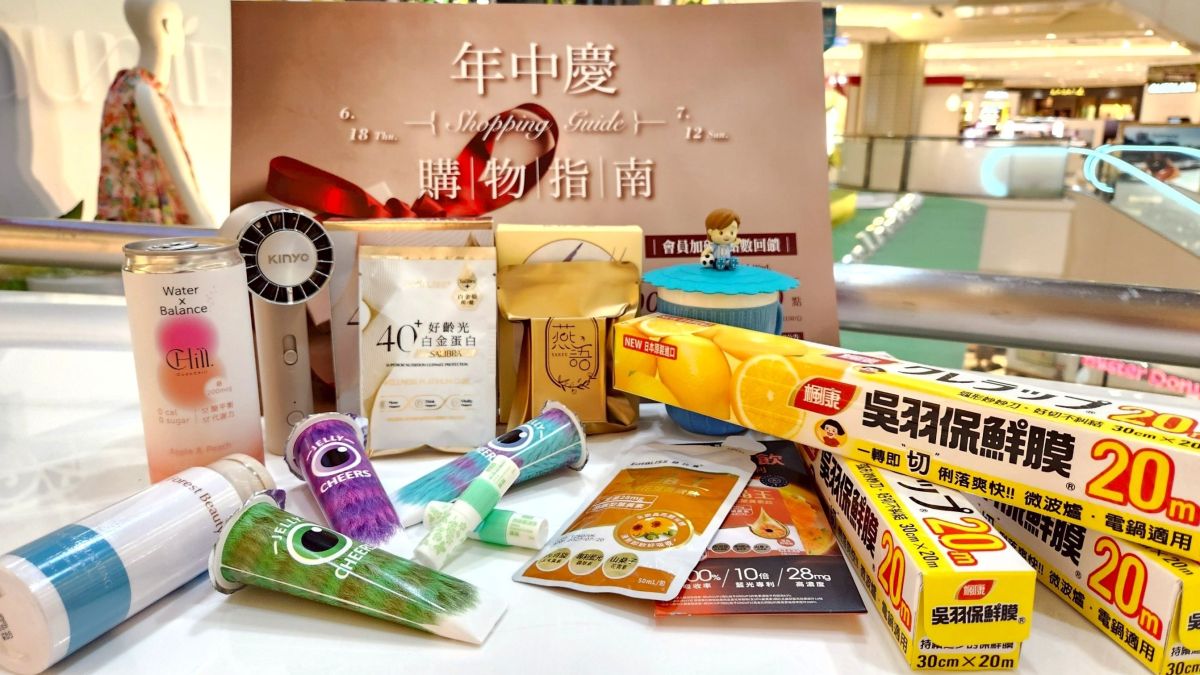 大葉高島屋年中慶開跑！回饋最高18%-、全台首店新櫃登場　天天再抽整筆免單