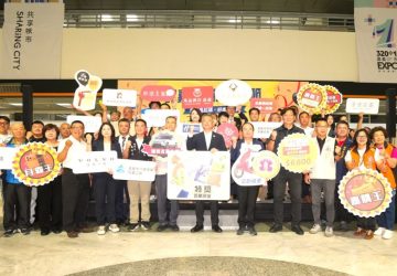 2026嘉義市購物節7月登場！消費滿500元抽百萬豪車、百萬現金