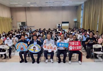 打造廉能透明市政！嘉市府舉辦公益揭弊者保護法講座