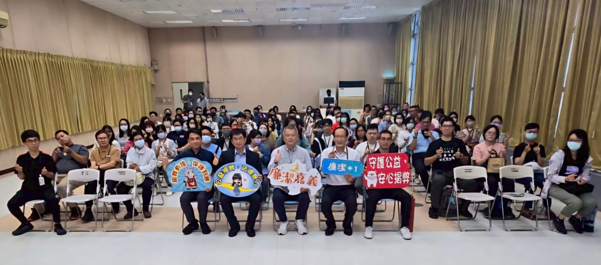 打造廉能透明市政！嘉市府舉辦公益揭弊者保護法講座