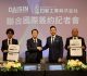 台日防水巨頭強強聯手！大信防水攜手日本日新工業　獨家引進「綠色噴塗新工法」力推營建永續
