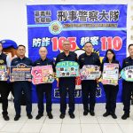 假包裹真誘敵！嘉縣警成功逮捕取簿手並溯源上游成員