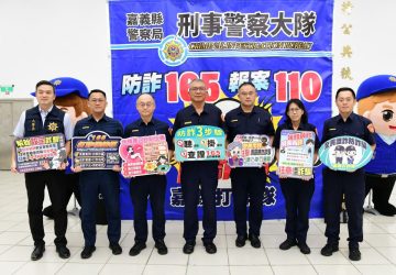 假包裹真誘敵！嘉縣警成功逮捕取簿手並溯源上游成員