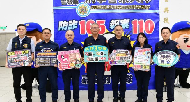 假包裹真誘敵！嘉縣警成功逮捕取簿手並溯源上游成員