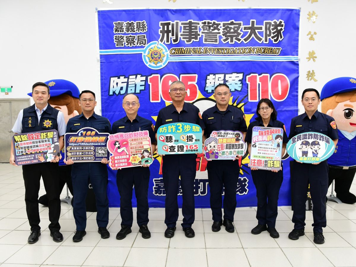 假包裹真誘敵！嘉縣警成功逮捕取簿手並溯源上游成員