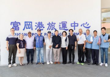 20年努力終見成果　富岡港交通船客運中心正式試營運