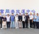 20年努力終見成果　富岡港交通船客運中心正式試營運