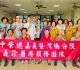 中榮灣橋分院巡迴義診深入社區- 守護長者健康