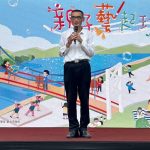 「新店溪遊記－親子藝起玩」7月4日碧潭登場　親子藝起玩翻盛夏