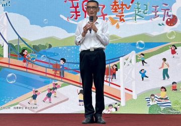 「新店溪遊記－親子藝起玩」7月4日碧潭登場　親子藝起玩翻盛夏