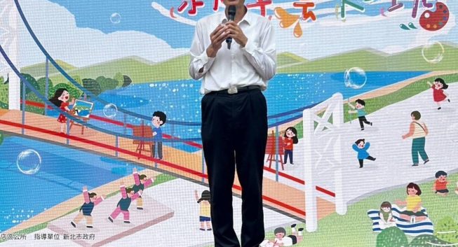 「新店溪遊記－親子藝起玩」7月4日碧潭登場　親子藝起玩翻盛夏