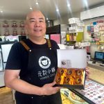 33年只做一件事！甜點職人王厚元熱推「黑金鳳凰酥」中秋搶攻