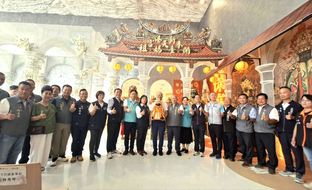 新港奉天宮媽祖駐駕蓋婭莊園　共啟旺福新境