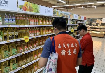 中聯油品風波延燒！嘉市跨局處查核全面強化食安把關