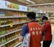 中聯油品風波延燒！嘉市跨局處查核全面強化食安把關