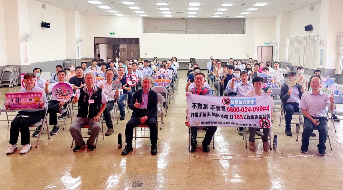 史上首次！檢察長赴台電嘉義區處開講　提升廉政法治觀念