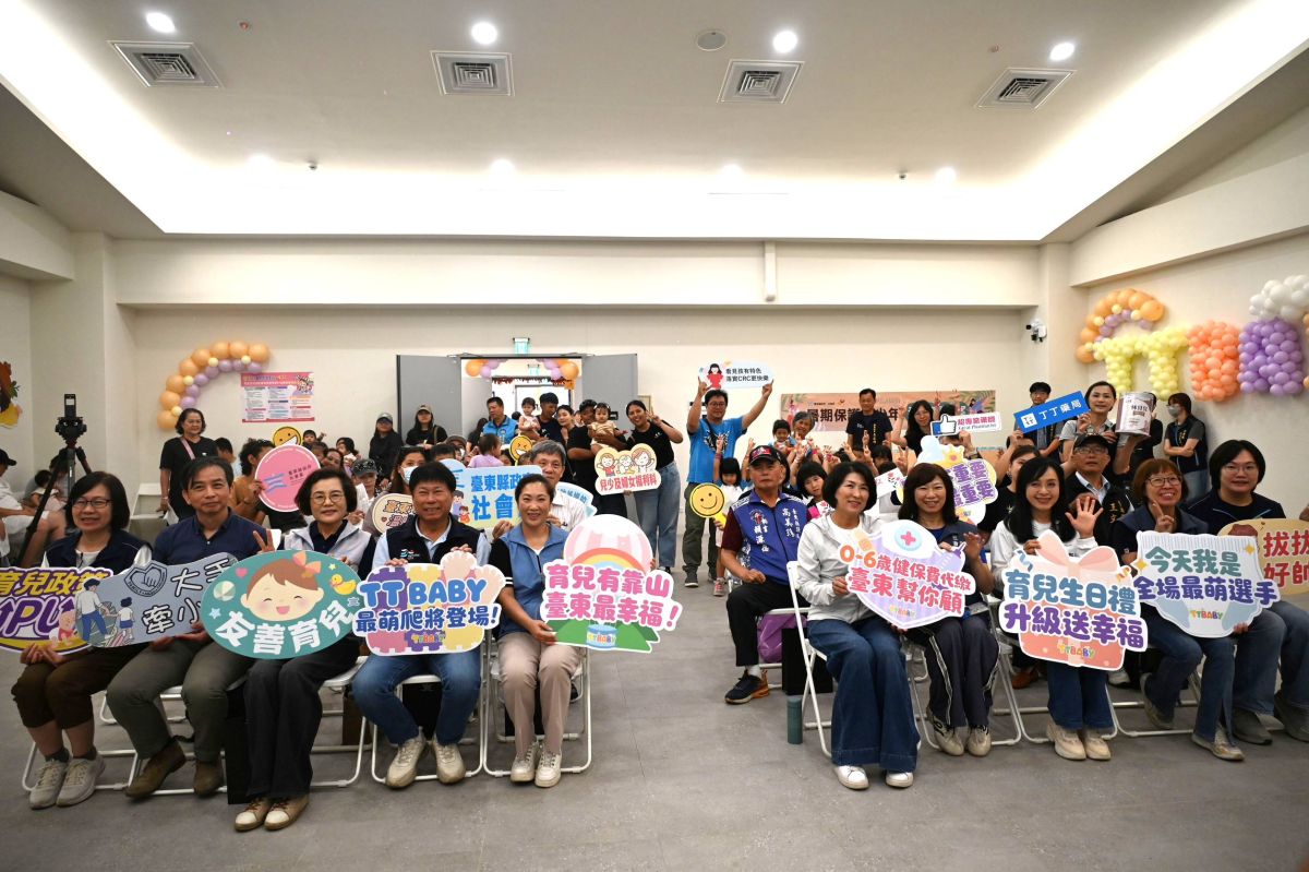 饒慶鈴宣布臺東6歲以下幼童7月起免健保費　育兒大禮包再升級
