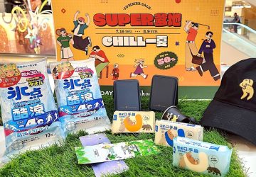 大葉高島屋父親節優惠登場　聯手天母啤酒節、祭好禮超值回饋