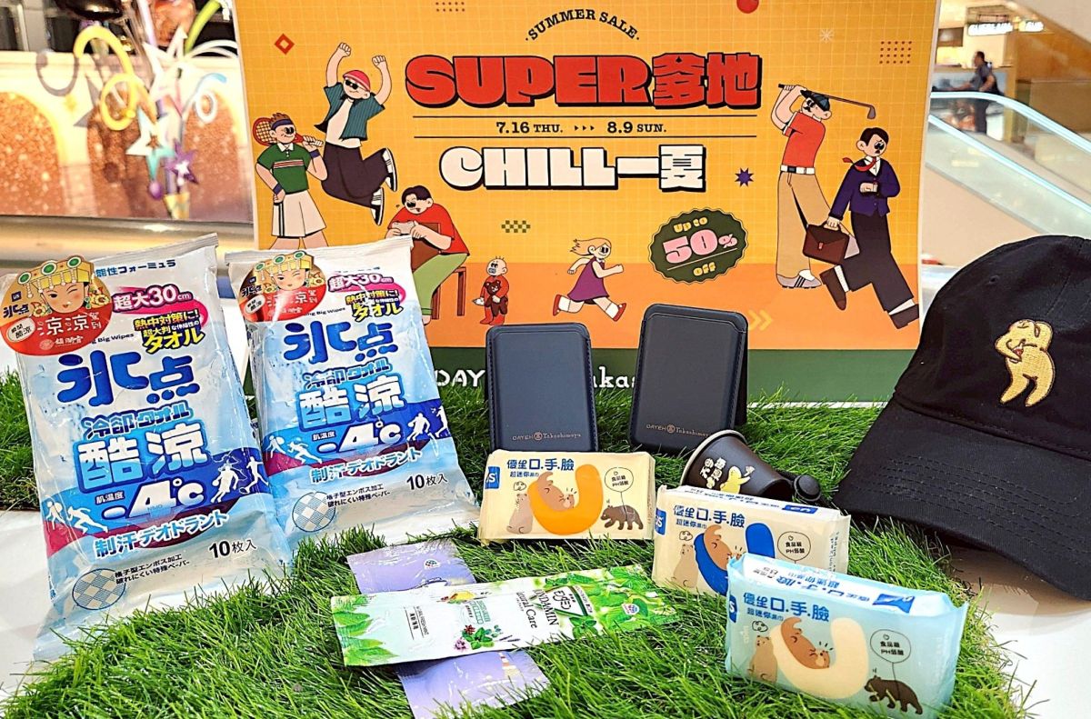 大葉高島屋父親節優惠登場　聯手天母啤酒節、祭好禮超值回饋