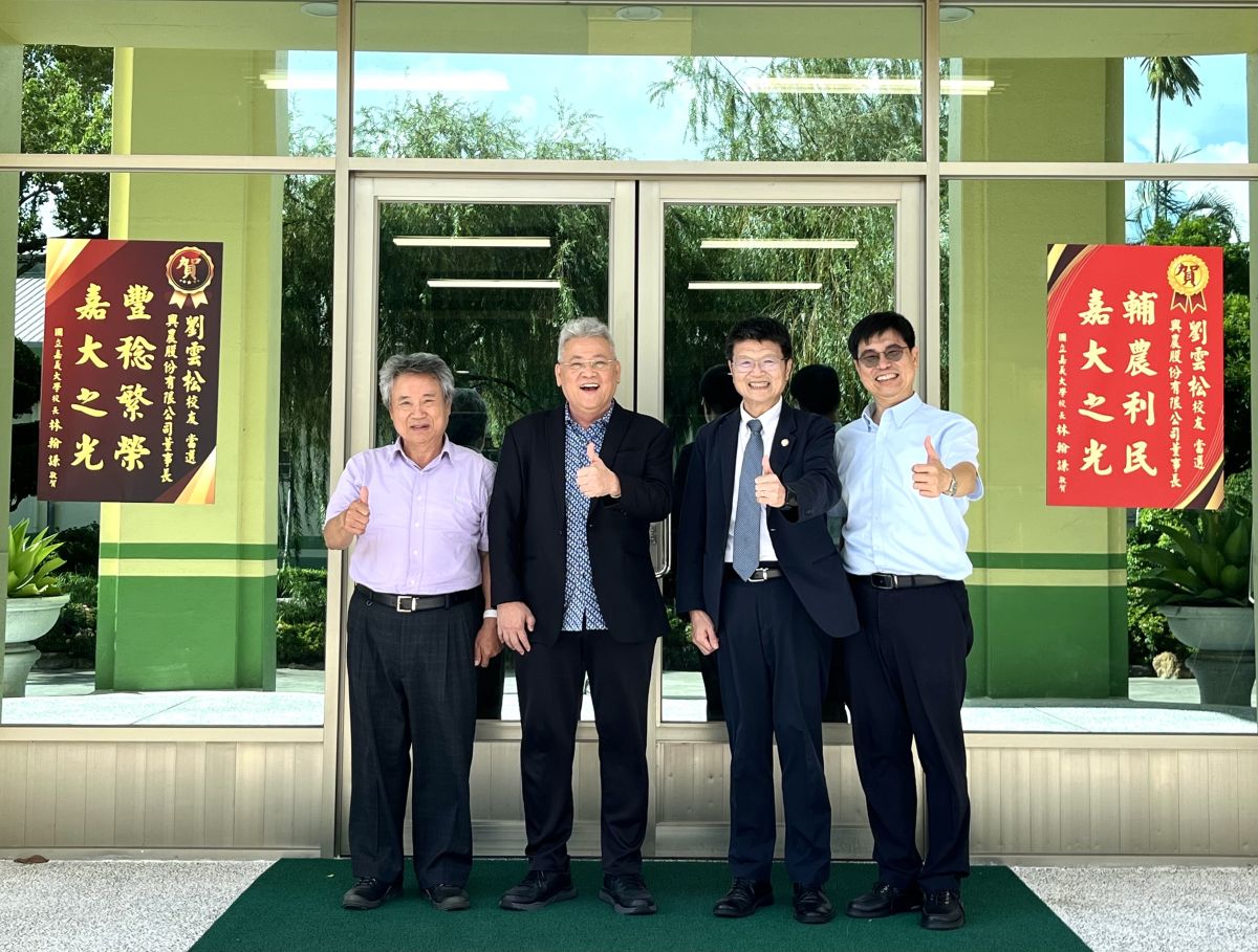 深耕興農40年！嘉大傑出校友劉雲松從基層躍升董事長