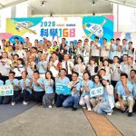 玩科學、體驗無人機！嘉市科學168教育博覽會熱鬧登場