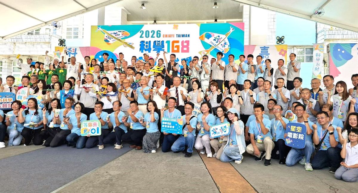玩科學、體驗無人機！嘉市科學168教育博覽會熱鬧登場
