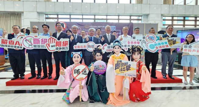 嘉義地檢署首映科技影片　攜手大白熊、歌仔戲進行陸空反賄宣導