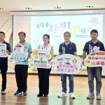 太保市全國首創！農民肥料補助每公頃最高4千元