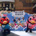 世界級龍舟賽在花蓮！-idbf世界俱樂部錦標賽　7/18盛大登場