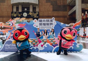 世界級龍舟賽在花蓮！-idbf世界俱樂部錦標賽　7/18盛大登場