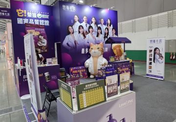 「loveispet愛是毛孩」台北寵物展掀熱潮　五大亮相、打造寵物照護新標準