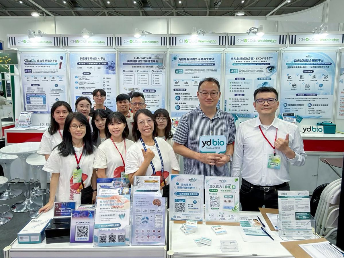 yd-bio攜手eg-biomed 完成亞洲生技大展展出