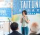 「我的臺東藍圖」新書發表　饒慶鈴：少一點自己、多一點給臺東