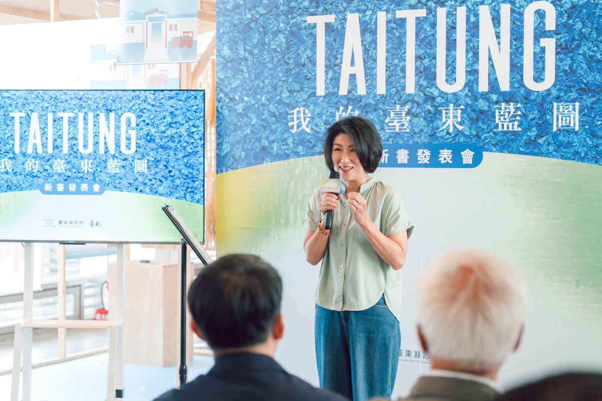 「我的臺東藍圖」新書發表　饒慶鈴：少一點自己、多一點給臺東