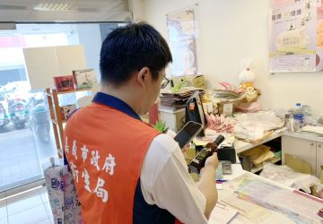 苦茶油檢出苯駢芘超標！嘉市衛生局即刻查核下架