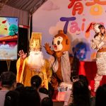 客家兒童劇、家庭輕喜劇、舞蹈劇場輪番登場　邀請市民共享夏日藝文饗宴