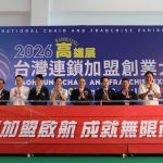 高雄加盟展開幕！世界加盟年會前哨站啟動　促高雄品牌站上國際舞台