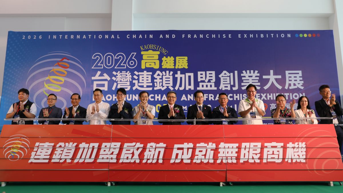 高雄加盟展開幕！世界加盟年會前哨站啟動　促高雄品牌站上國際舞台