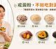 打破減肥迷思！-舒淇、ella、邵雨薇從不戒澱粉　吃對反成燃脂好幫手