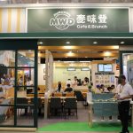 高雄加盟展圓滿落幕！南部創業市場持續升溫　國產鮮乳推廣再創佳績
