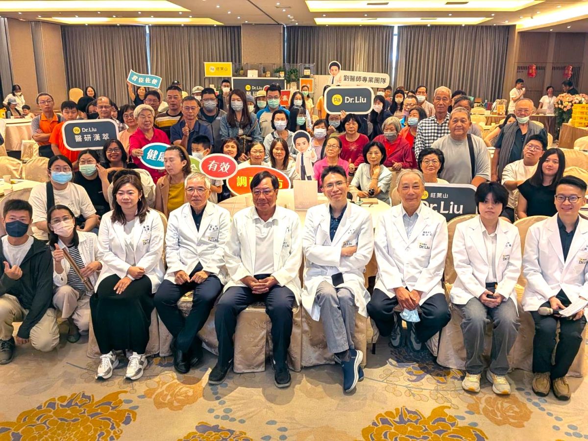 父親節前夕!旺萊山辦健康講座 dr.liu:台灣鳳梨是台灣寶