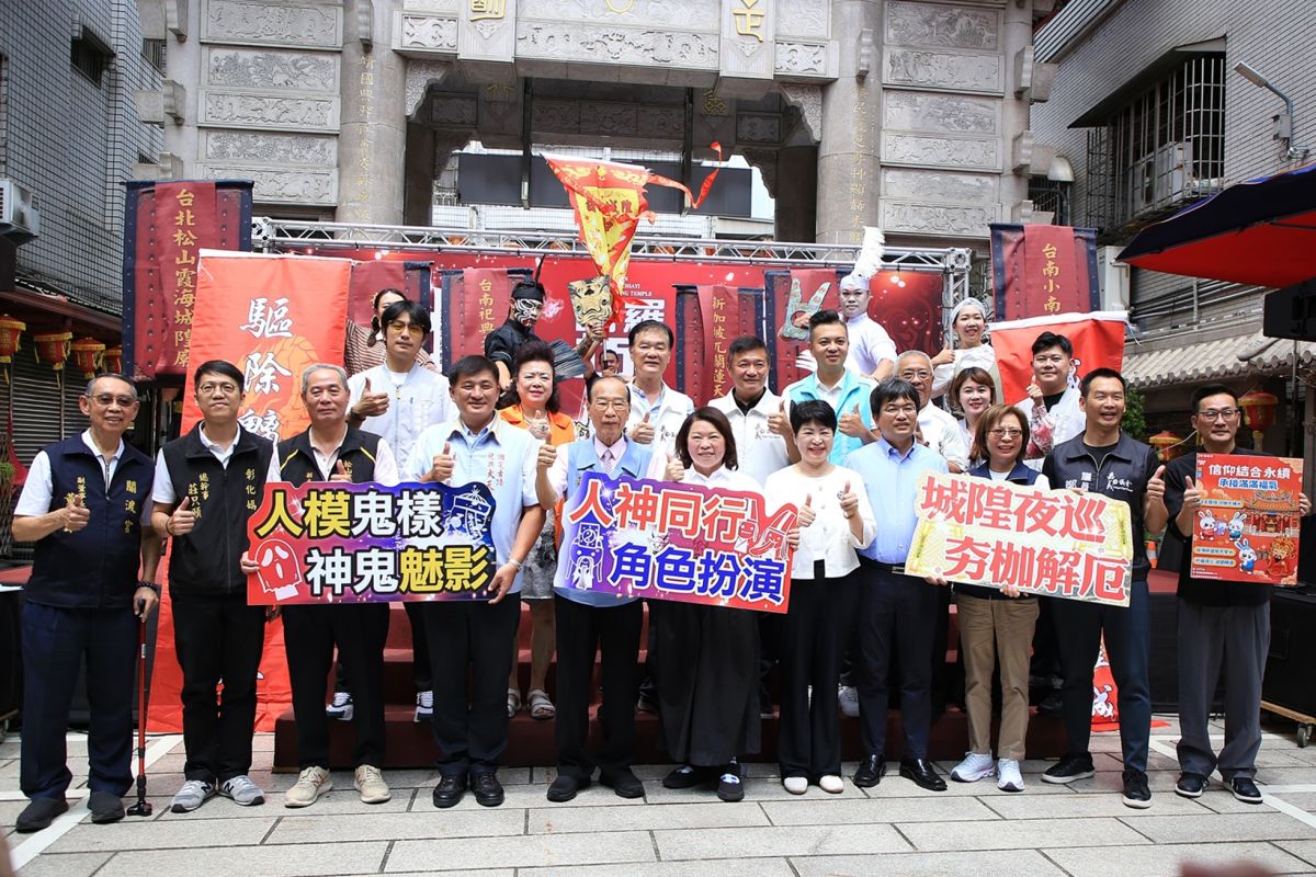 嘉義城隍夜巡9月11日登場！睽違105年海內外宮廟神尊齊聚