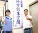 朴子第一市場迎升級　吳品叡：讓文化變產業、青年看見機會