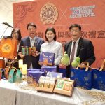 劍湖山推出酷咖啡、中秋限量禮盒　融合在地風土與藝術美學