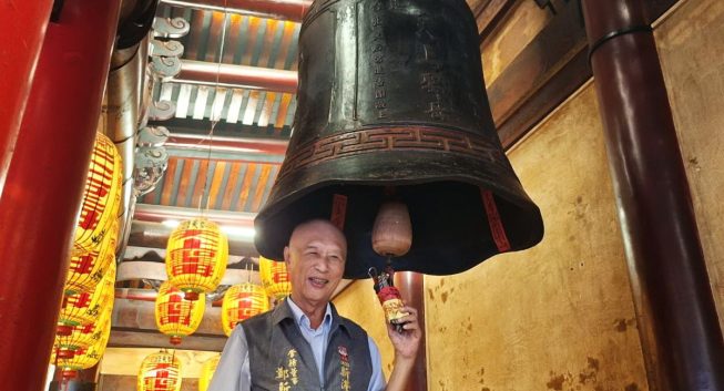 新港奉天宮循古禮「封鐘鼓」　展現媽祖慈悲庇佑眾生
