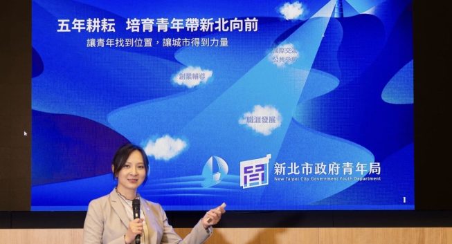 新北青年局5年有成　7億青創資金打造青年新力量