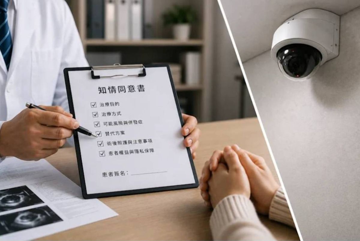 知情權不該只剩簽名！醫療監視器還原真相　守護醫病互信、防範糾紛