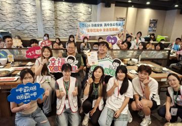 嘉義火鍋世家暖心招待餐食　滋養家扶青少年營隊
